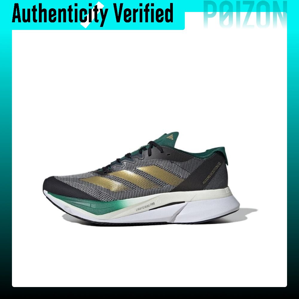 Adidas Shoes Adizero Boston 12 - Adidas Adizero Boston 12 Running Shoes