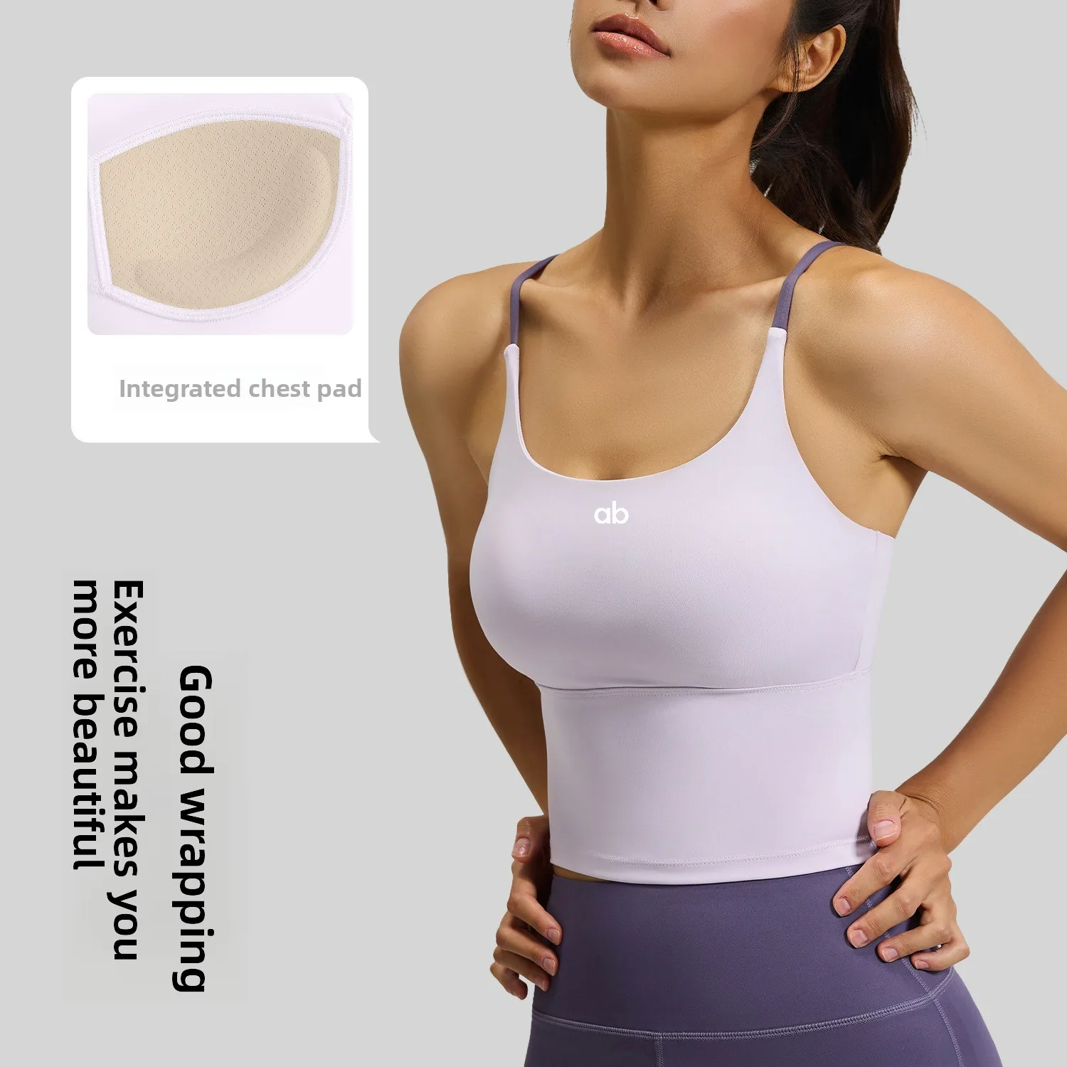 AB Yoga Bra High Stretch Nude  - Stretch Strap Yoga 评论和价格