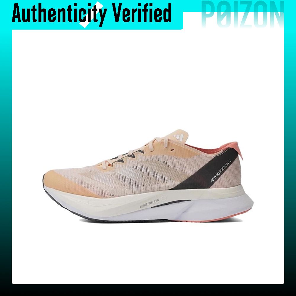 Adidas Adizero Boston 12 Comfo - Adidas Shoes Adizero Boston 12 评论和价格